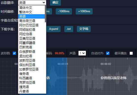 如何在抖音上打造热门英语翻译内容：全面攻略与技巧解析