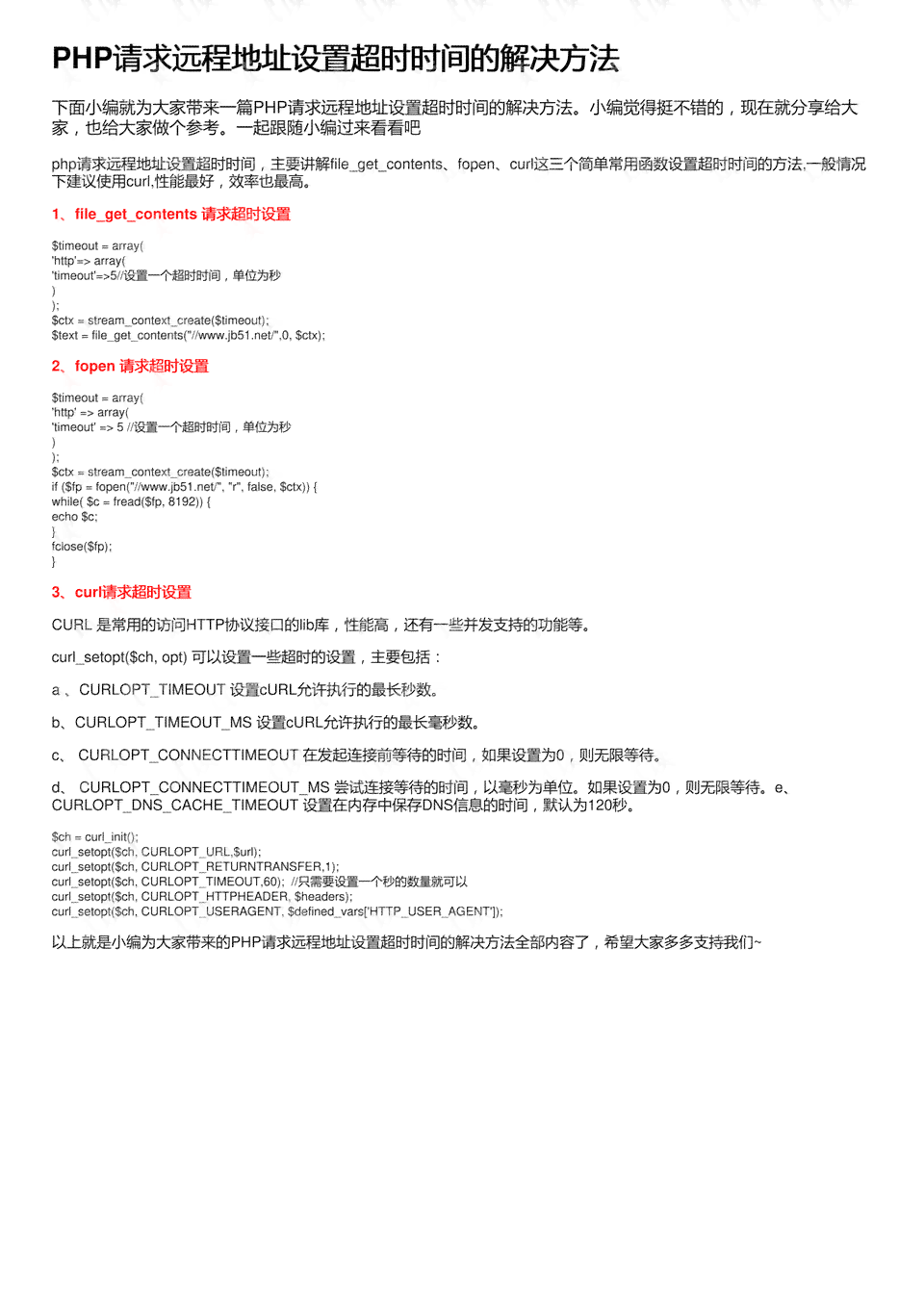 工伤认定申请超时问题解析：超过1年未申请工伤认定的解决方案与法律后果