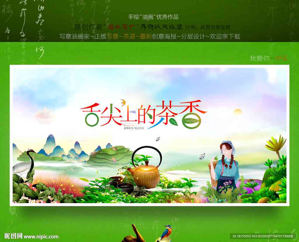 摆摊卖花的个性标语：创意广告语与文案大全集