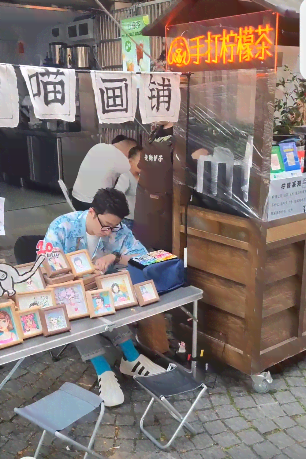 摆摊ai绘花文案