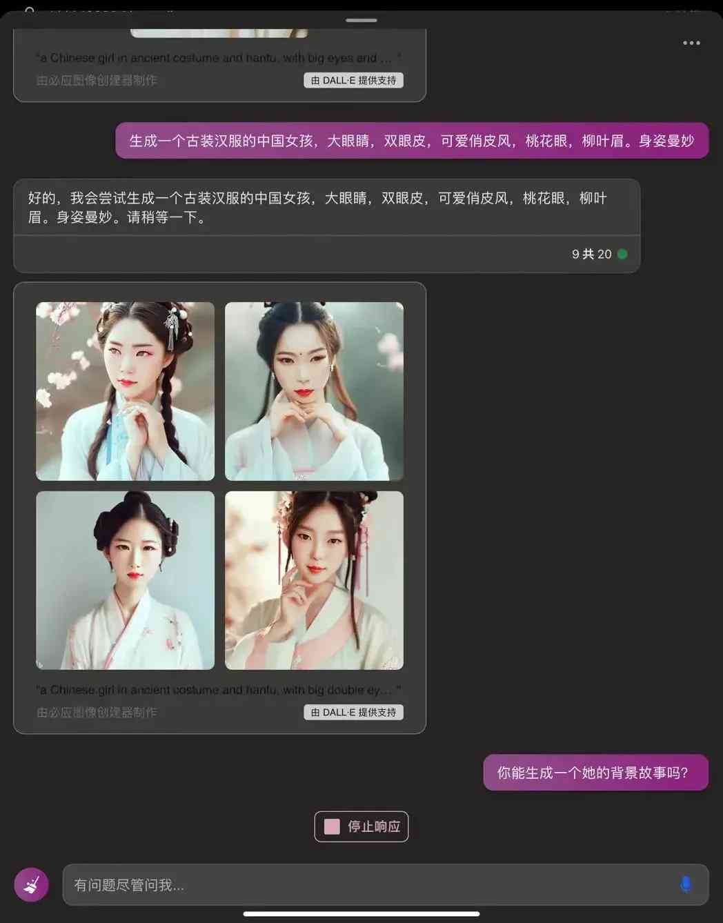 智能AI赋能创新写作：解锁文本创作新境界