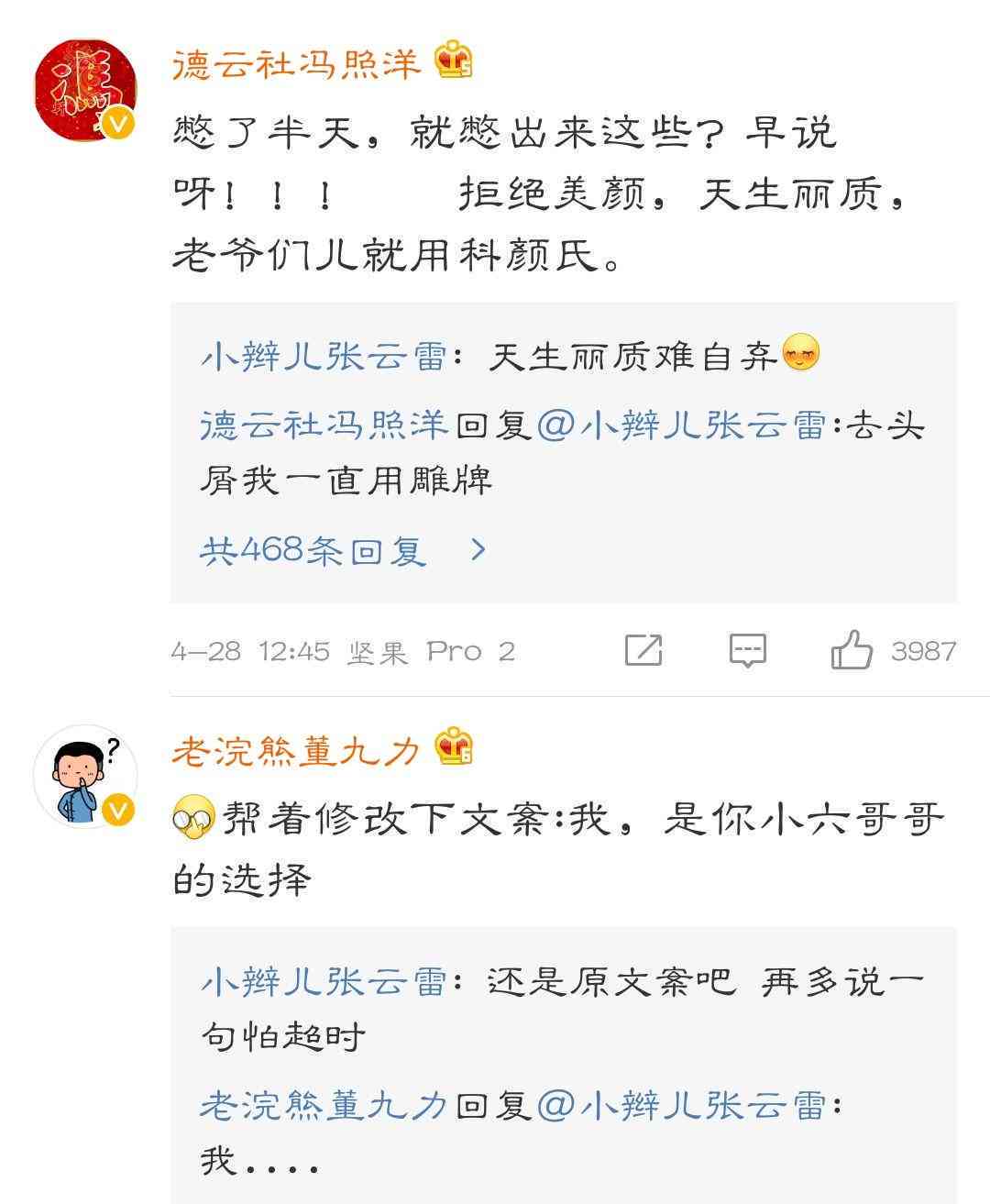 网盘文案：手机端查看、百度云案例、传语及广告词精选