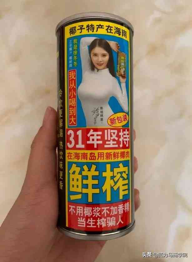 网盘文案：手机端查看、百度云案例、传语及广告词精选