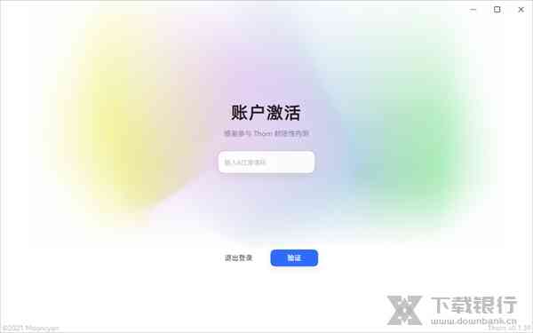 云端文学创作与交流平台：解锁文字创意的无限可能