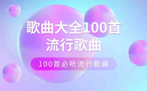 云端创意文案宝库：文案大全云精选集