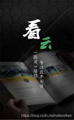 云端文学创作与交流平台：解锁文字创意的无限可能
