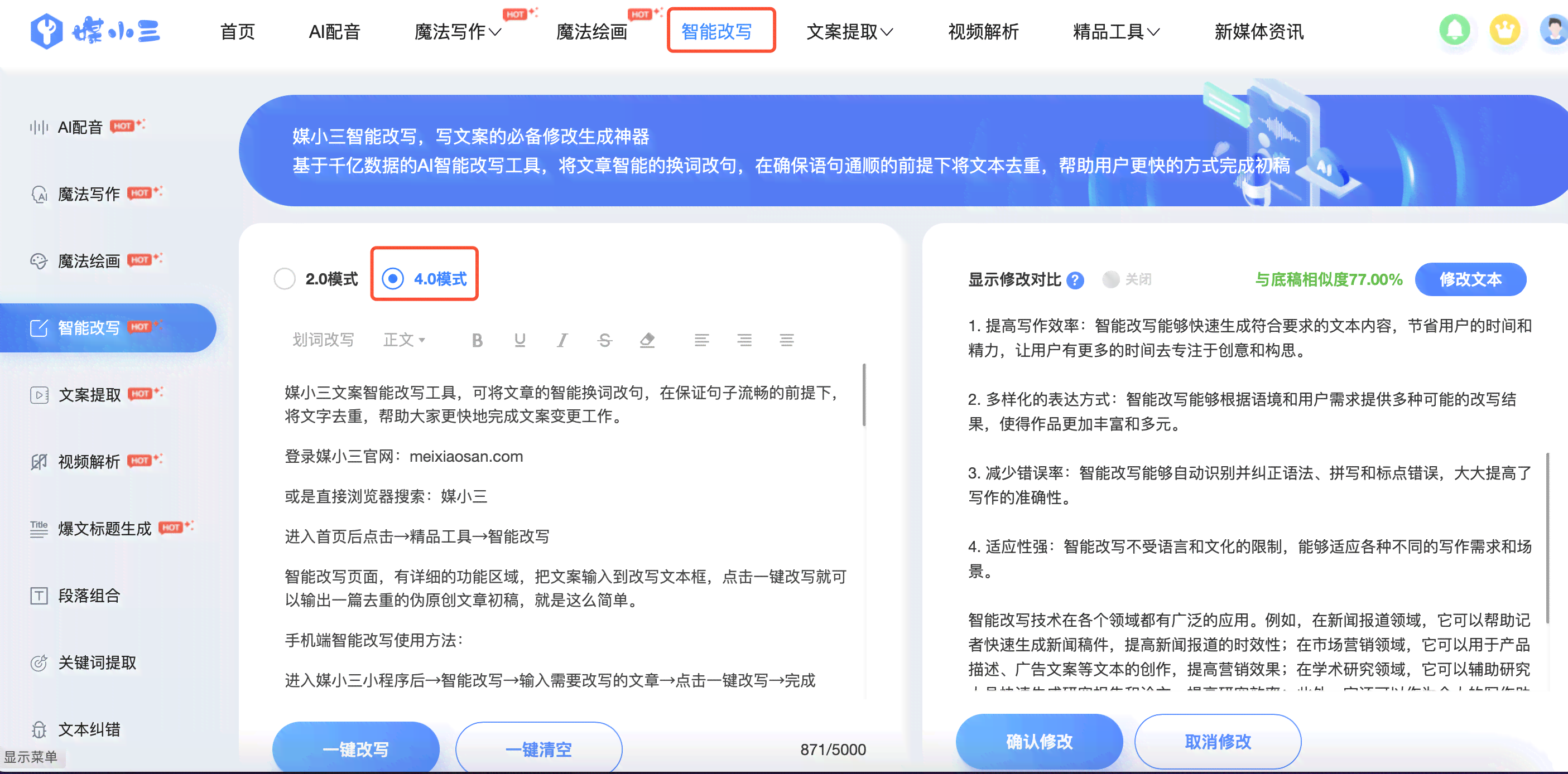 百度云ai文案 百度云ai文案