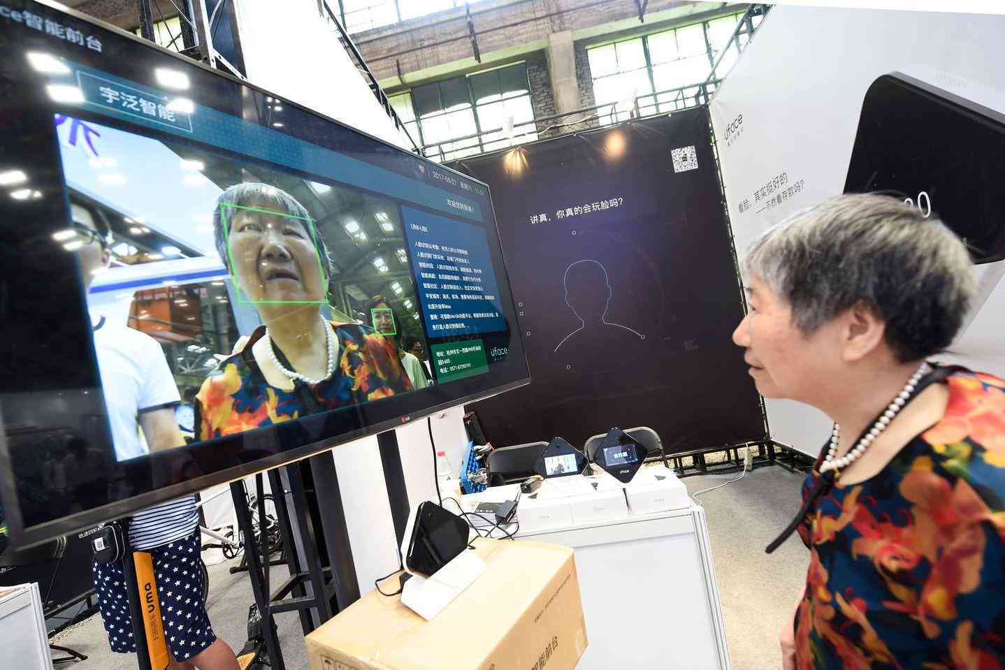 全面解析：AI领域人才现状、挑战与未来发展策略报告