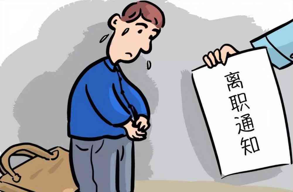 工伤未超期认定情况下员工能否对公司提起诉讼