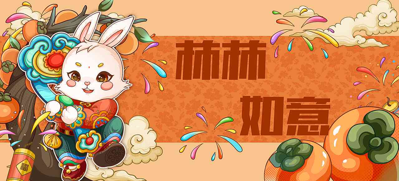 'AI绘画助力小学生创作十二生肖主题作业'