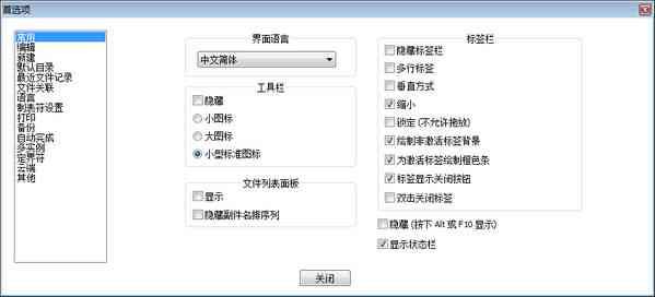 怎么利用AI生成文案编辑器软件实现高效编辑
