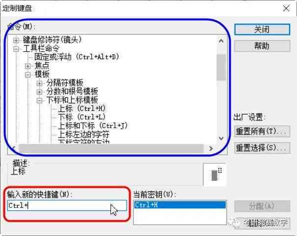 怎么利用AI生成文案编辑器软件实现高效编辑