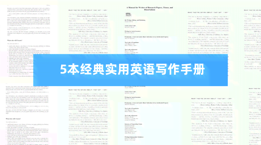 留学生专属：AI写作软件优选指南与评测