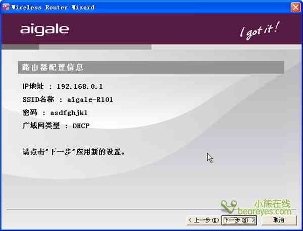 留学生专属：AI写作软件优选指南与评测