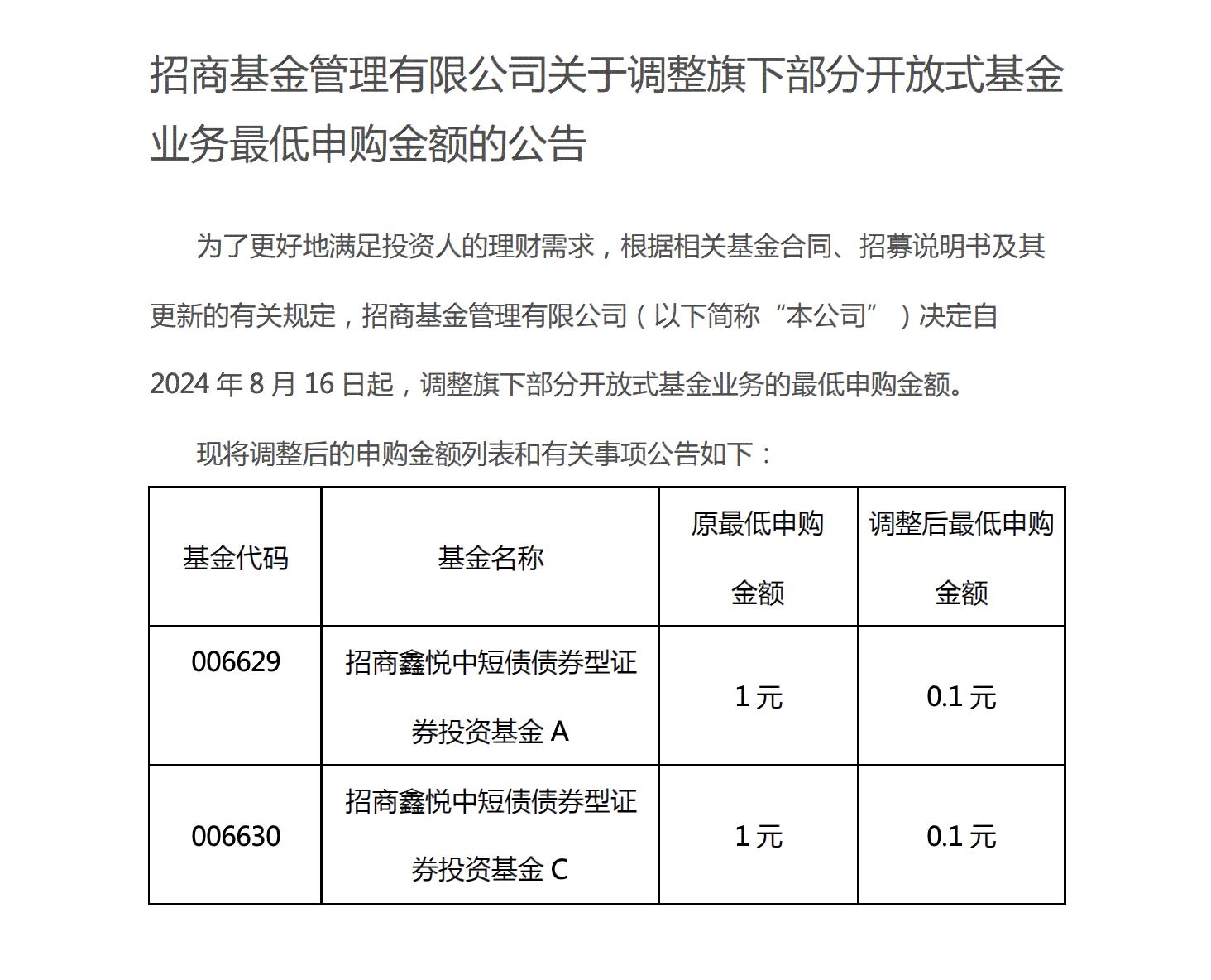 末端骨头缺损工伤认定标准及赔偿金额详解：工伤申请流程与赔偿项目全面解读