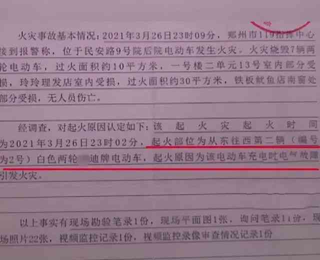 末端骨头缺损工伤认定标准及赔偿金额详解：工伤申请流程与赔偿项目全面解读