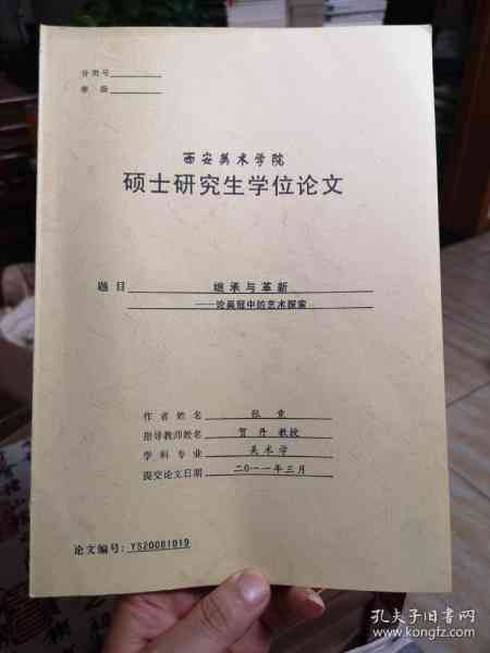 探究绘画中没有灵魂的说法：分析原因、影响及提升作品灵魂的方法