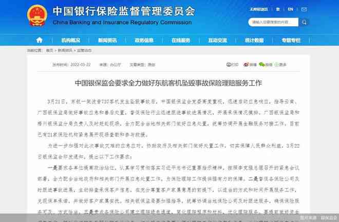 本人全责事故，保险公司全额理赔详解