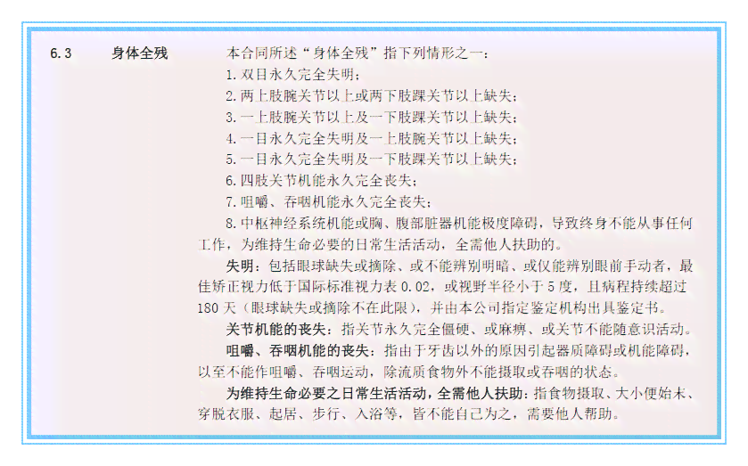 本人全责事故，保险公司全额理赔详解