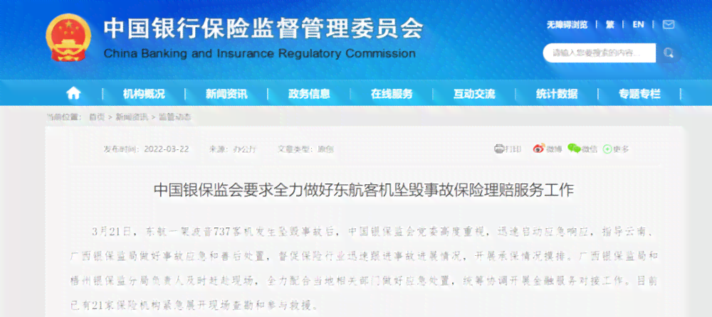本人全责事故，保险公司全额理赔详解