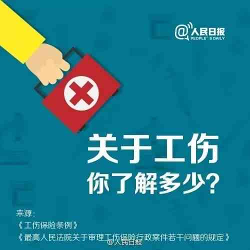 本人全责情况下，能否被认定为工伤？工伤认定解析