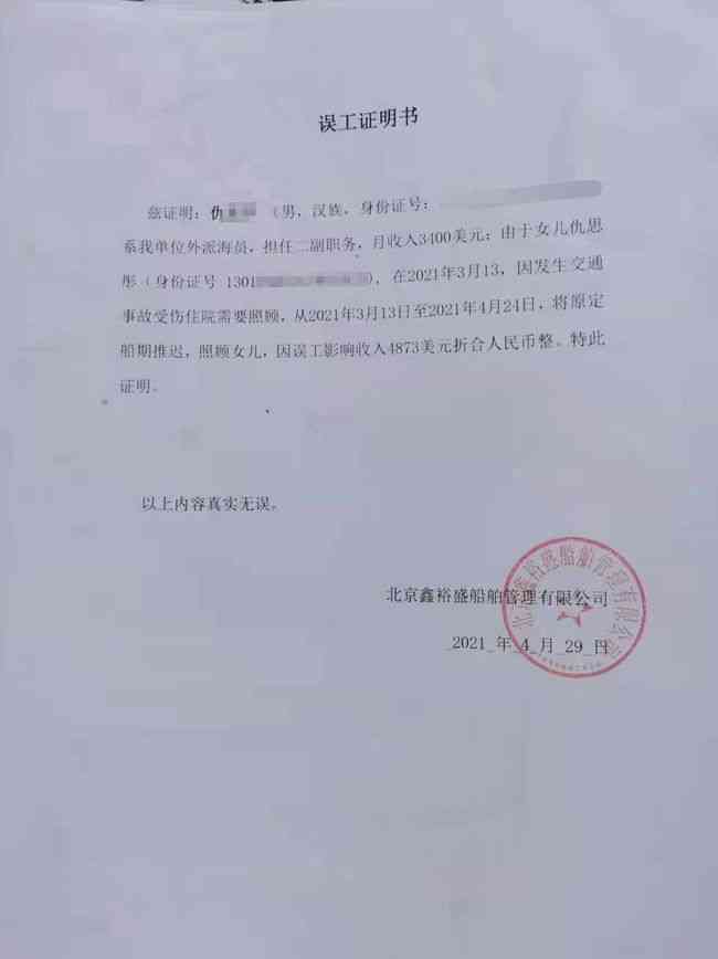 本人全责能被认定工伤吗：车祸全责情况下的工伤认定与赔偿问题