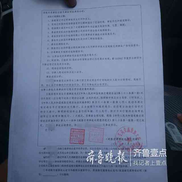 全责车祸情况下，职工能否依据工伤规定申请赔偿