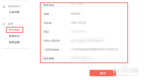 ai创作今日头条文章怎么做