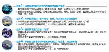 '人工智能情绪调节机制研究：情绪控制实验综合报告'