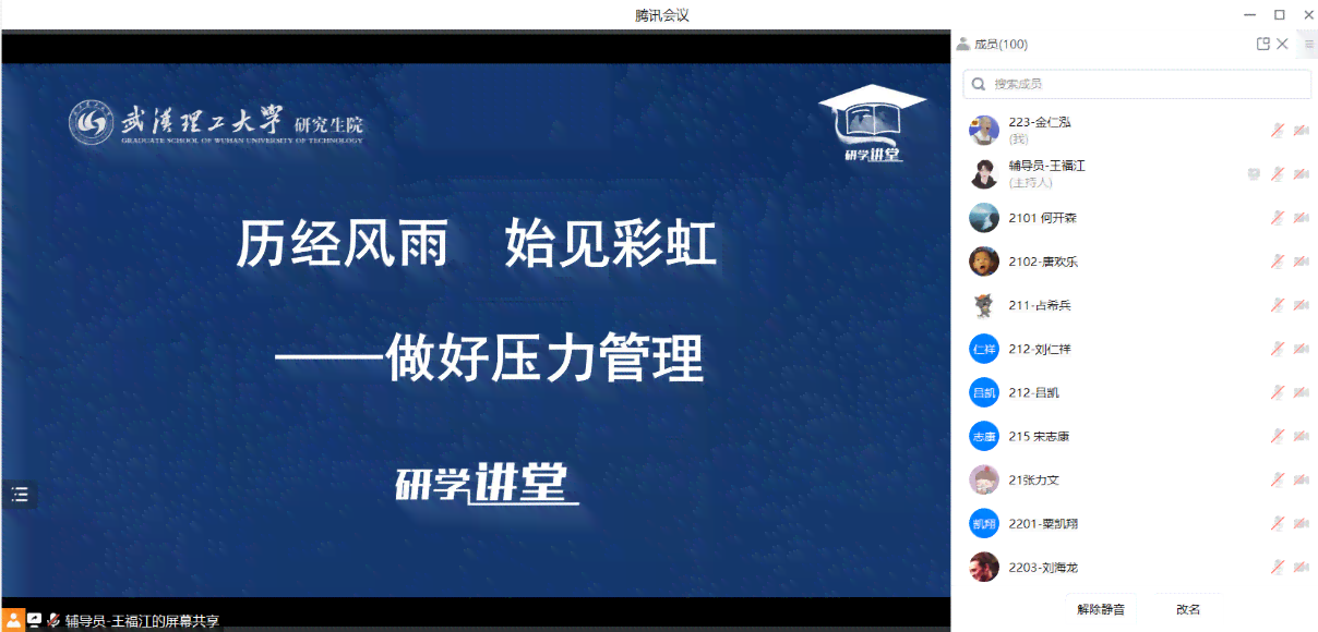 '人工智能情绪调节机制研究：情绪控制实验综合报告'