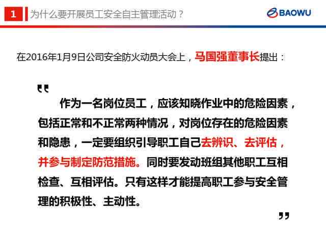 当前时期职工自主申请工伤认定的可行性与操作指南