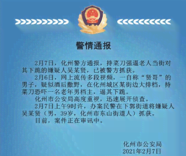 醉酒引发的伤亡是否属于工伤：法律解析与认定条件详解