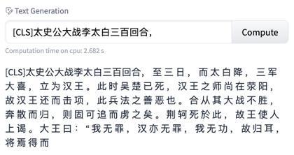 如何检测文章是否为ai创作的