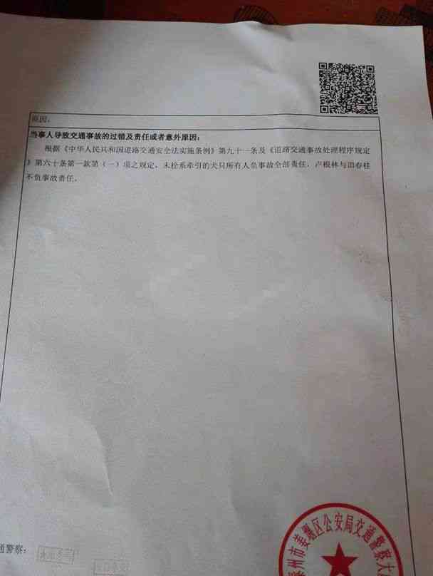 摔伤事故：本人情况能否合工伤认定标准