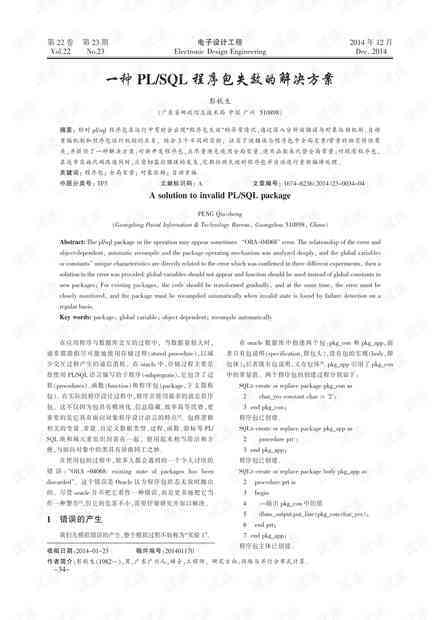 '工伤认定难题：本人无法亲自办理，如何寻求协助与解决方案'