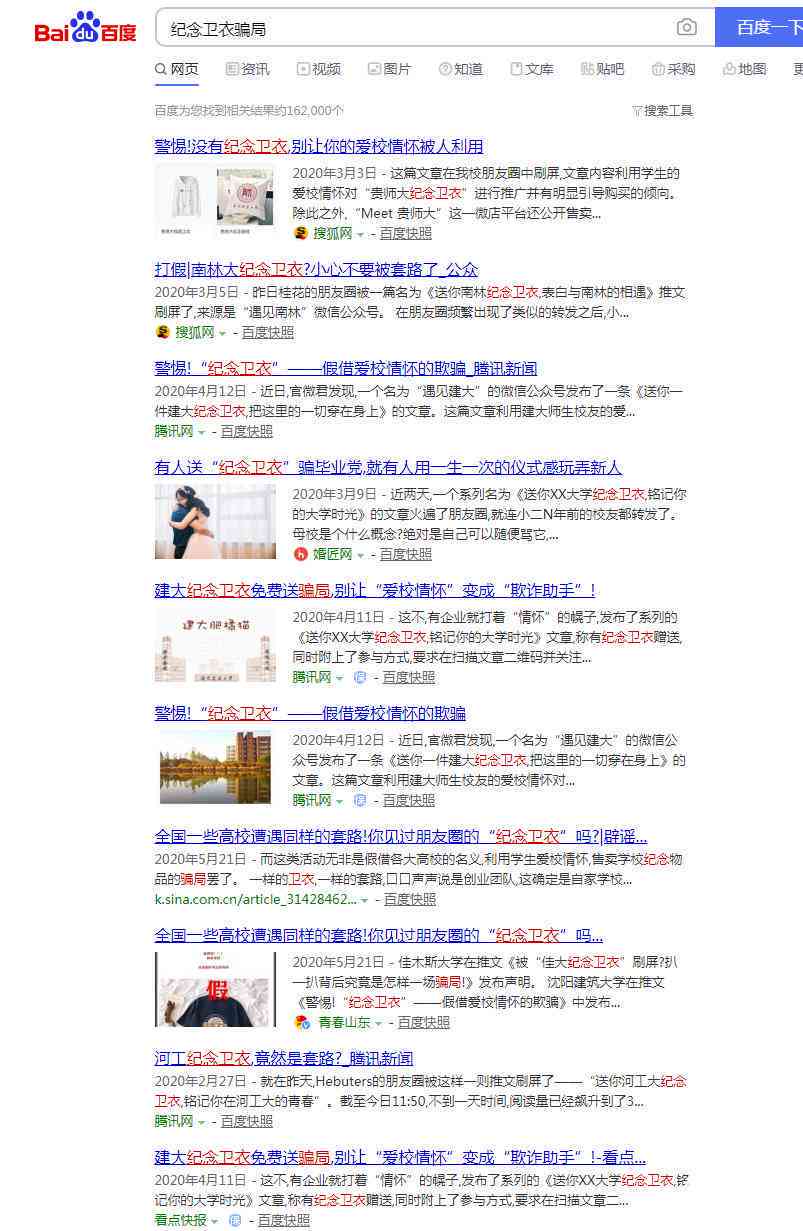 AI自动生成文案：软件推荐、免费使用与侵权问题分析