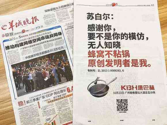 AI自动生成文案：软件推荐、免费使用与侵权问题分析