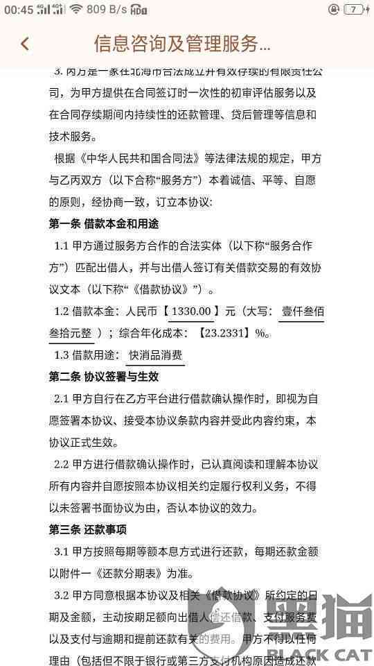 本人认定工伤流程：如何撰写申请及注意事项