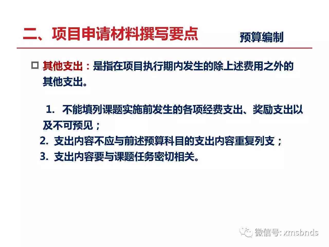 本人认定工伤流程：如何撰写申请及注意事项
