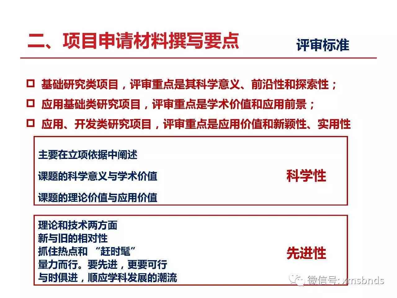 本人认定工伤流程：如何撰写申请及注意事项