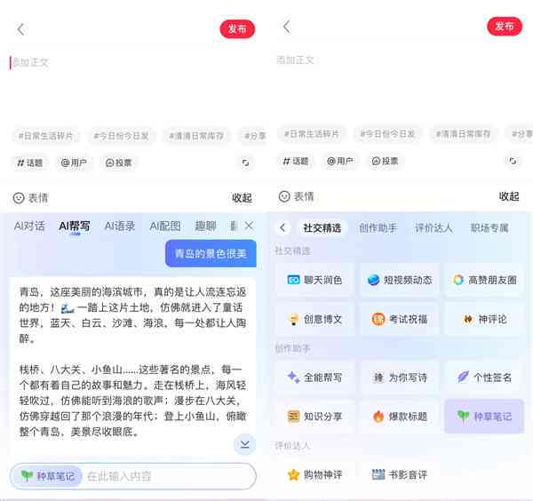 腾讯AI智能写作推荐软件：国内首款智能写作机器人与推荐列表