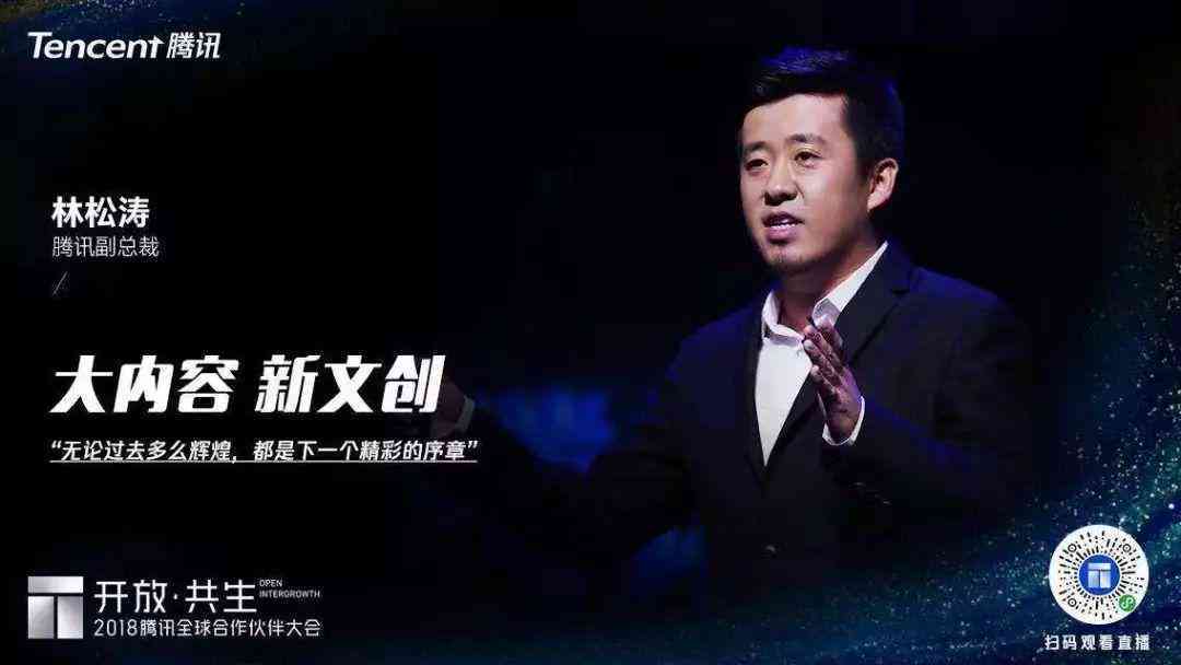 腾讯智能创作：创作者平台与助手安装指南