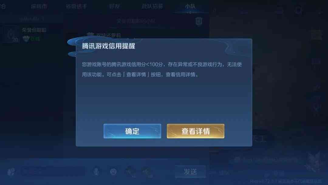 腾讯AI智能：引领未来科技革新之路-腾讯的ai智能