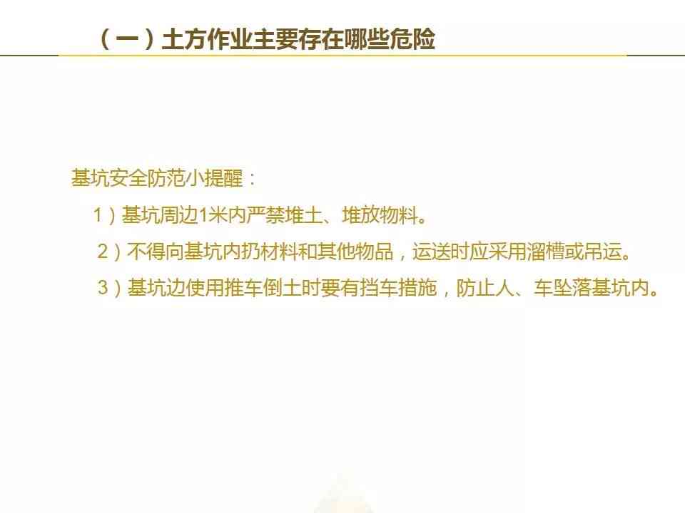 工伤认定：职工本人申请时需关注的要点与细节