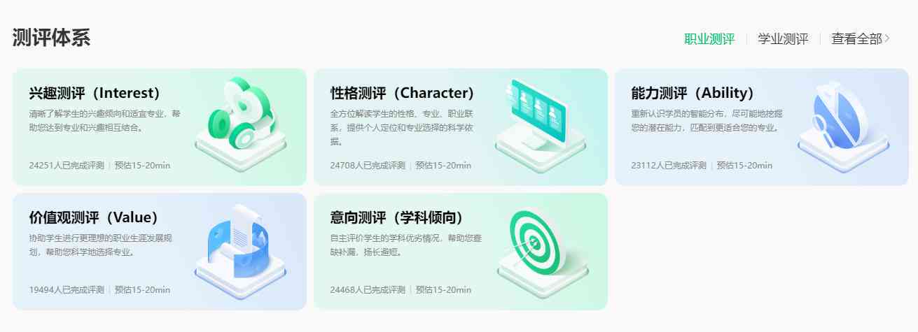 '智能AI助手在线高效填报助手'