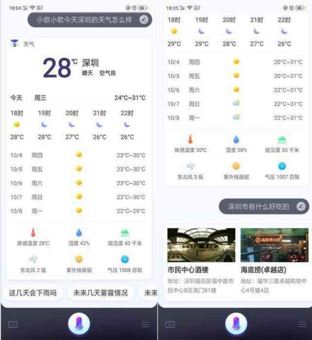 ai助手有什么用：智能AI助手用途详解及推荐
