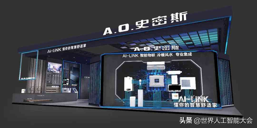 智能AI助手应用：全方位解答疑问，打造个性化生活助手