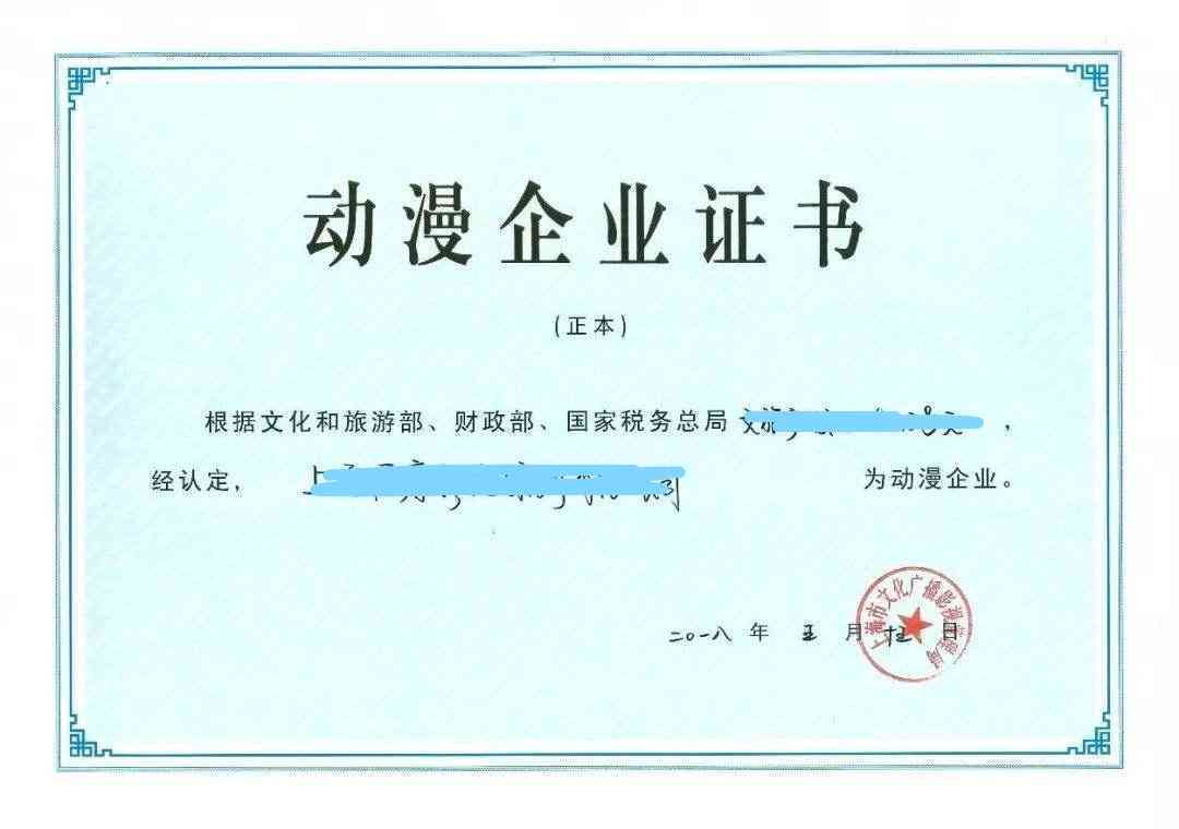 个人工伤认定材料：清单、提交后回复时间、不全处理及单位接收情况