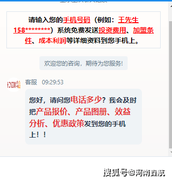 '工伤认定所需关键材料清单与提交指南'-工伤认定需要材料的范本