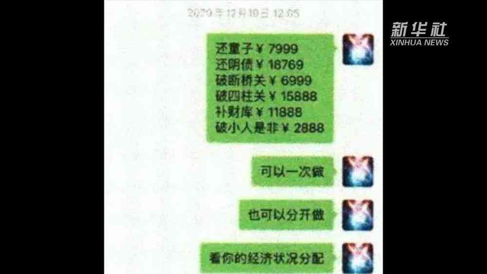 ai面相测试如何删掉报告内容：一步教你彻底清除记录